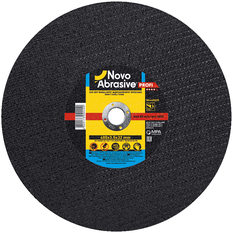 Круг відрізний NovoAbrasive Profi 41 400х3.5х32 мм, по металу